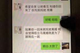 常熟市出轨调查：无效或者被撤销的婚姻，同居财产的处理